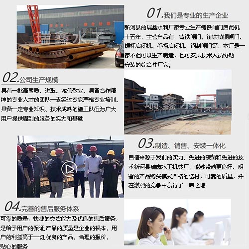 暗杆式铸铁镶铜圆闸门品牌厂家实力简介 暗杆式铸铁镶铜圆闸门品牌厂家实力简介