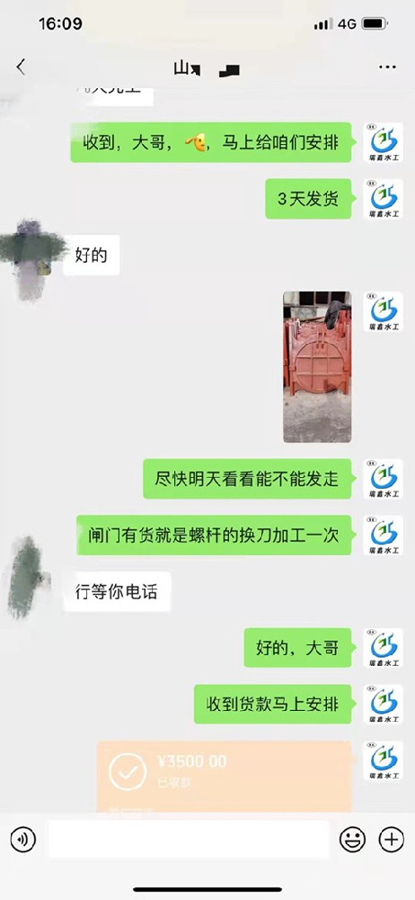 山东铸铁镶铜圆闸门成功发货案例 山东铸铁镶铜圆闸门成功发货案例