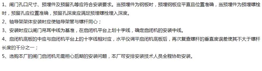 海南dn300暗杆式铸铁圆闸门安装要点 海南dn300暗杆式铸铁圆闸门安装要点