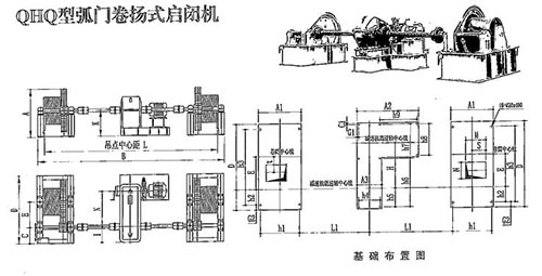 QHQ-2*400卷扬启闭机结构图 QHQ-2*400卷扬启闭机结构图