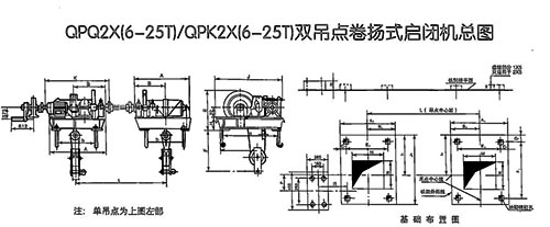 QPQ单吊点卷扬式启闭机结构图 QPQ单吊点卷扬式启闭机结构图