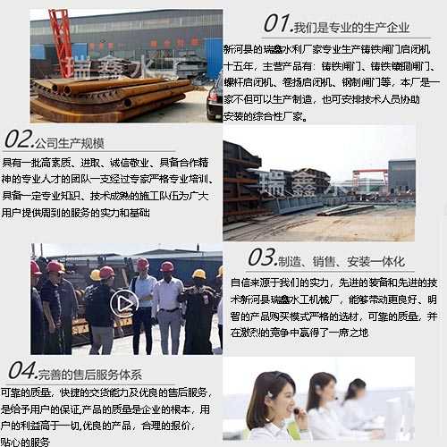 黑龙江农田灌溉铸铁闸门厂家实力 黑龙江农田灌溉铸铁闸门厂家实力
