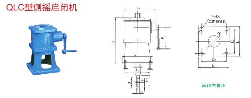 广东侧摇螺杆启闭机结构图 广东侧摇螺杆启闭机结构图
